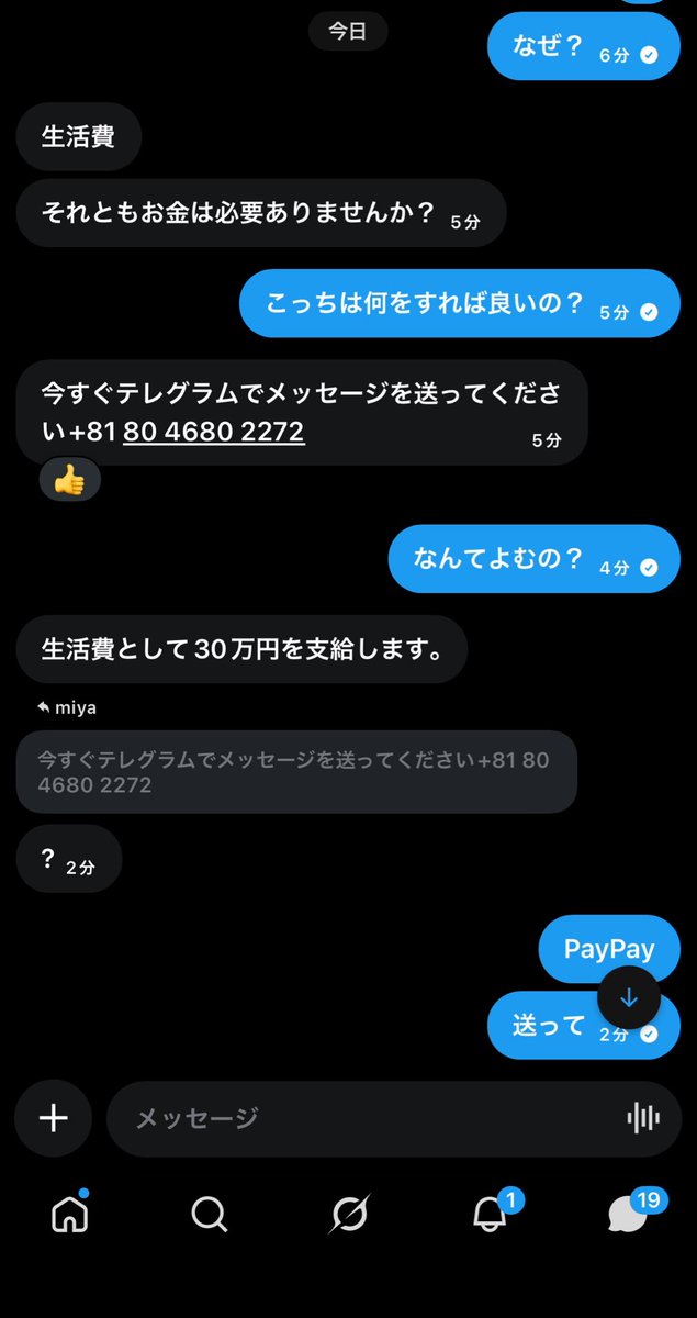 Ko tweet media