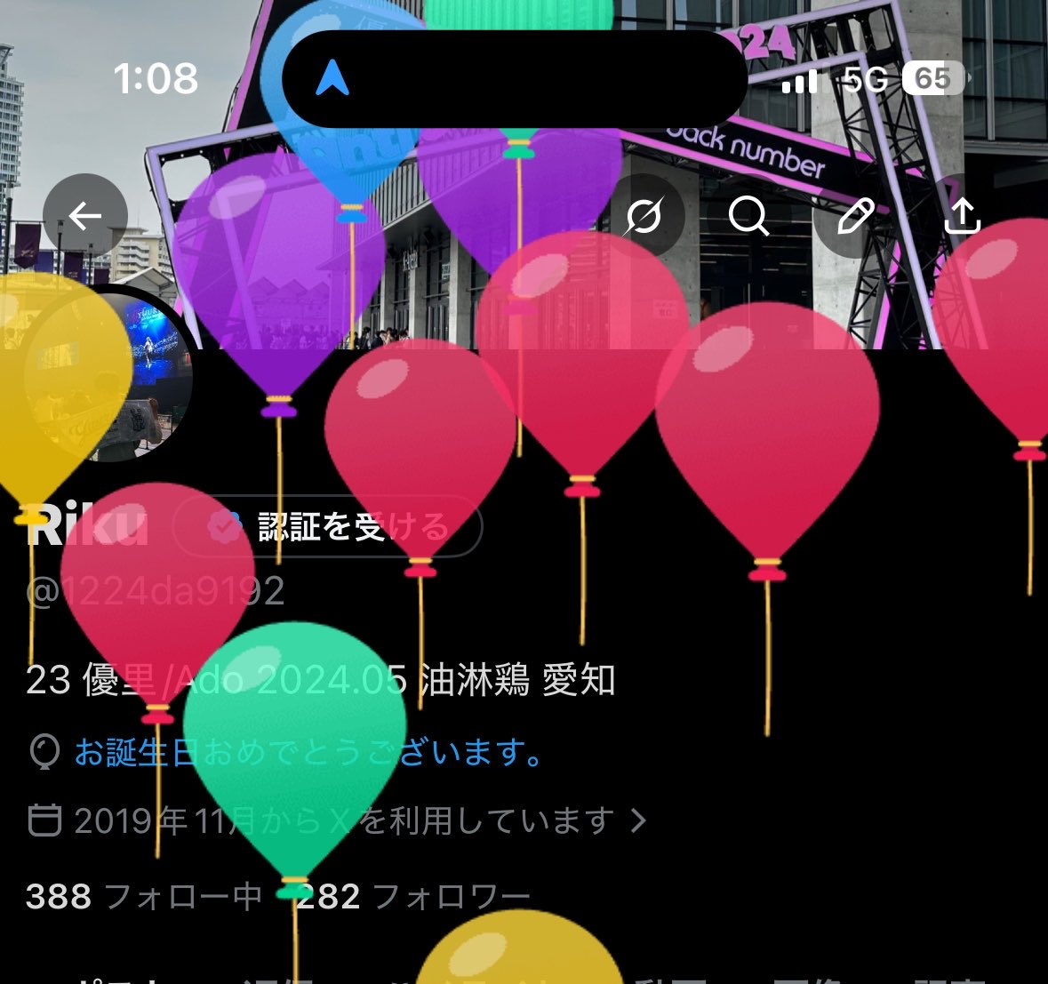 Riku tweet media