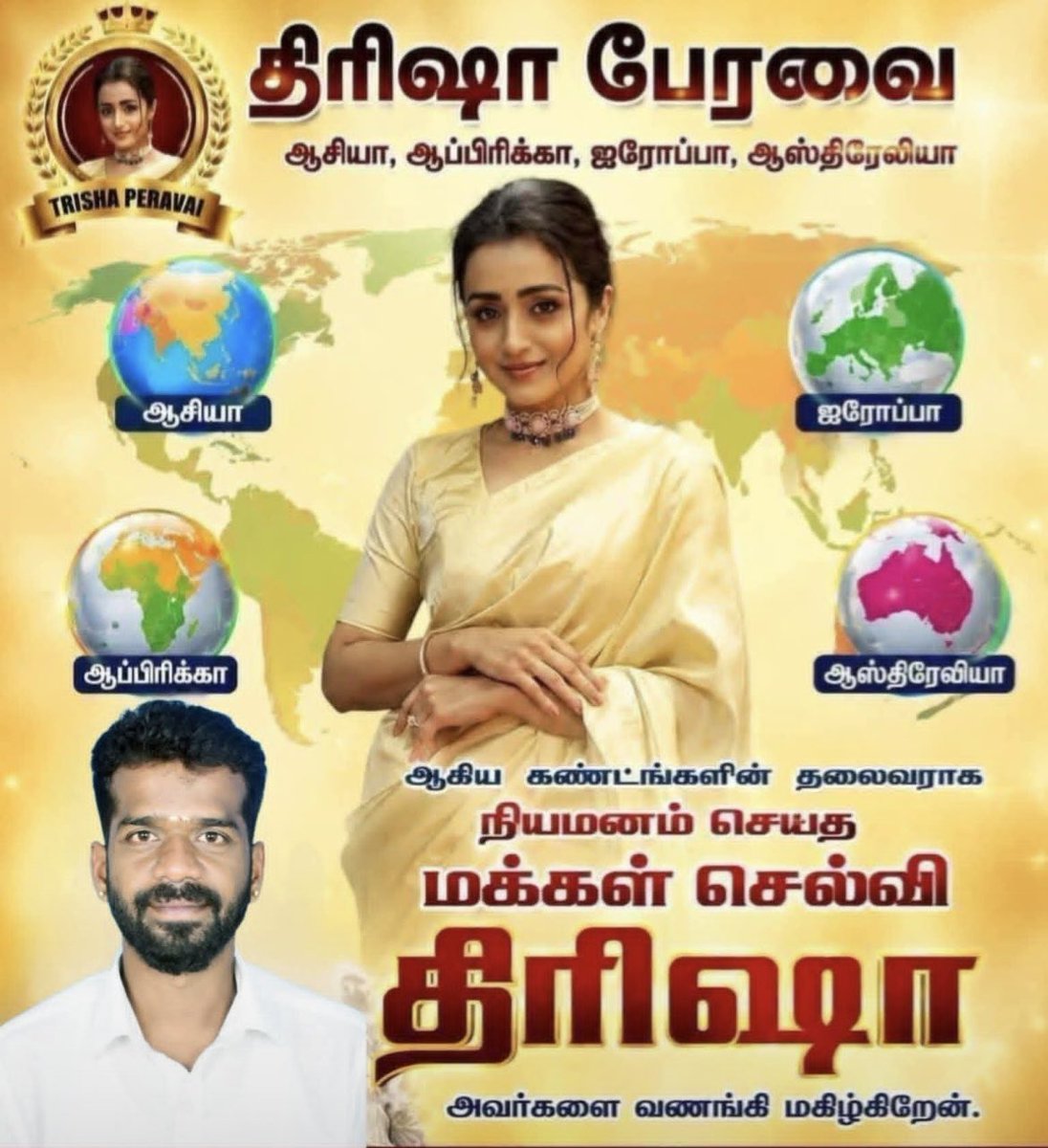 சுபாஷினி BAS tweet media