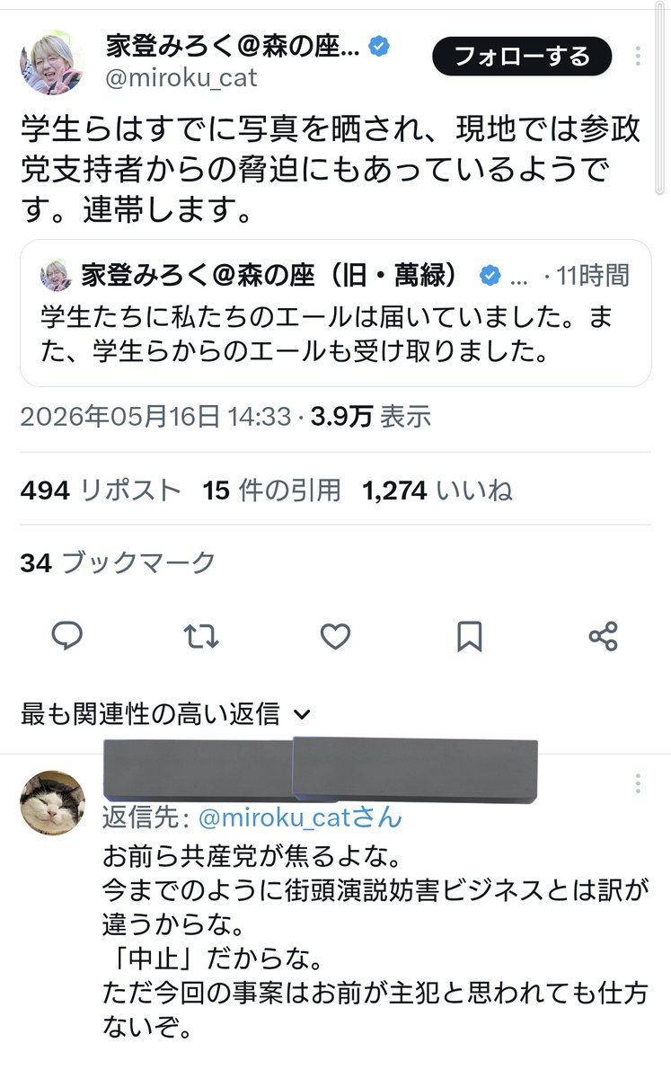 ぬうこ tweet media
