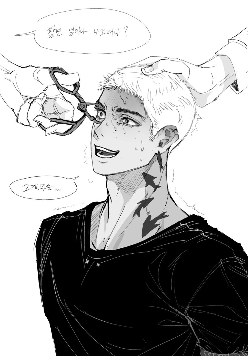 야호 tweet media