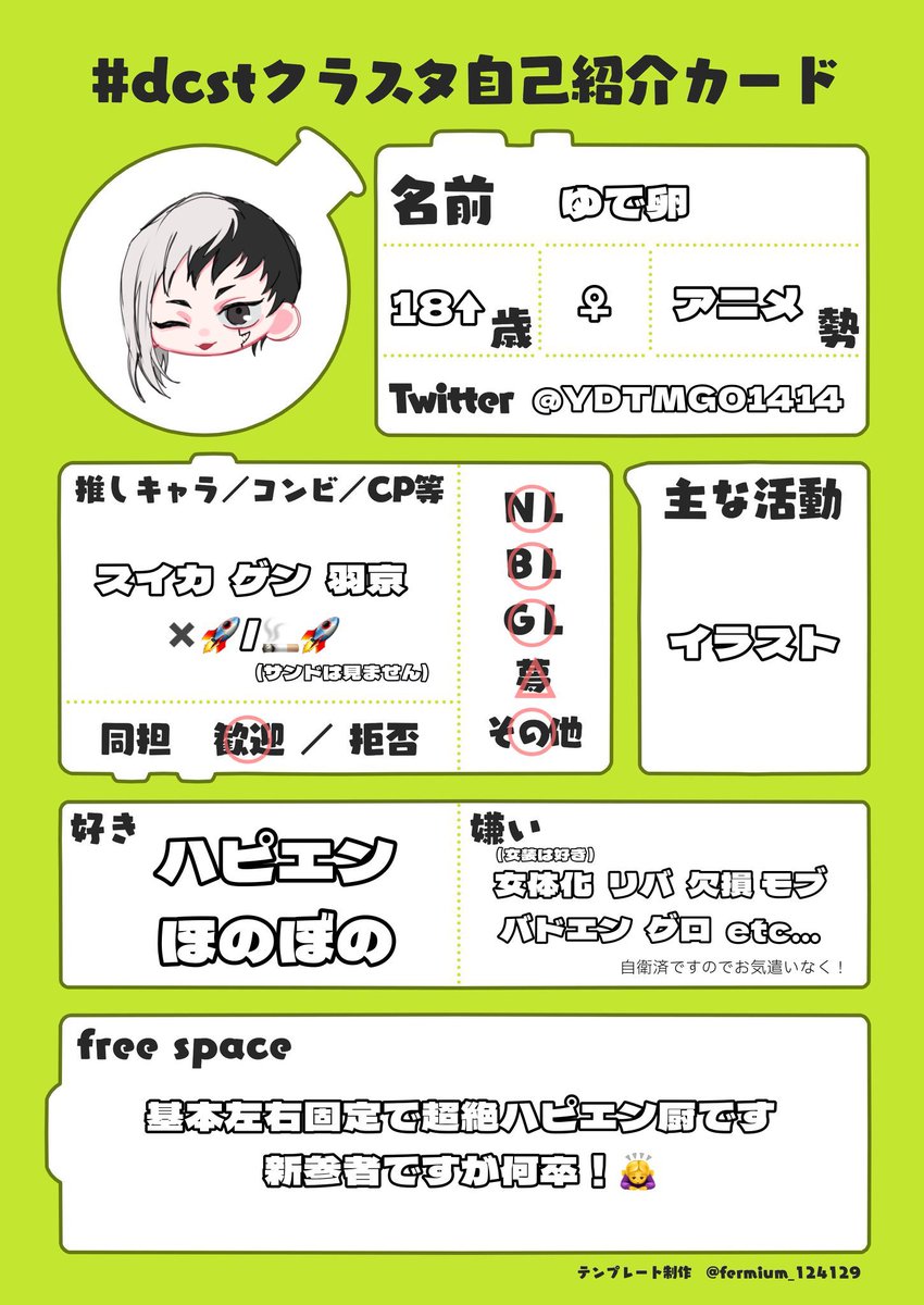 ゆで卵 tweet media