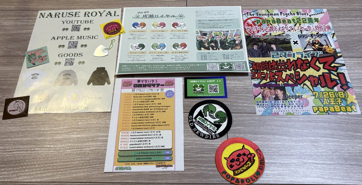 HIP_K's tweet photo. 『オールドニューディーズVol.1』“レイジ”×“Green Day”なBEEFCAKESに爽快R&amp;RかますThe Youngman PsychoBluesも超ゴキケン。Mr.オー・ザックのソウル魂、至高な空気創るMr.わさビーフ、ビート刻むMr.チップ・スターの笑顔、万能なMr.コンソメ掌るリズム。Mr.天ぷら茶塩の御身体が快方に向かいます様に！ https://t.co/aGR58OFXdJ