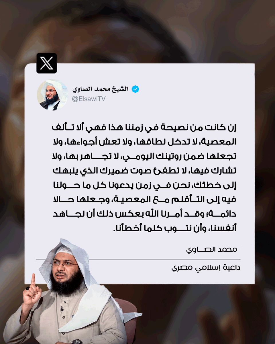 ElsawiTV's tweet photo. "أن تخطئ وتتألم.. خيرٌ لك من أن تخطئ وتتأقلم!" 💔 https://t.co/wBagwwmRAk