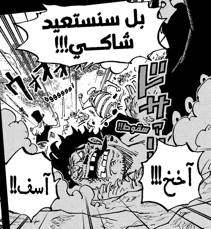 yume tweet media