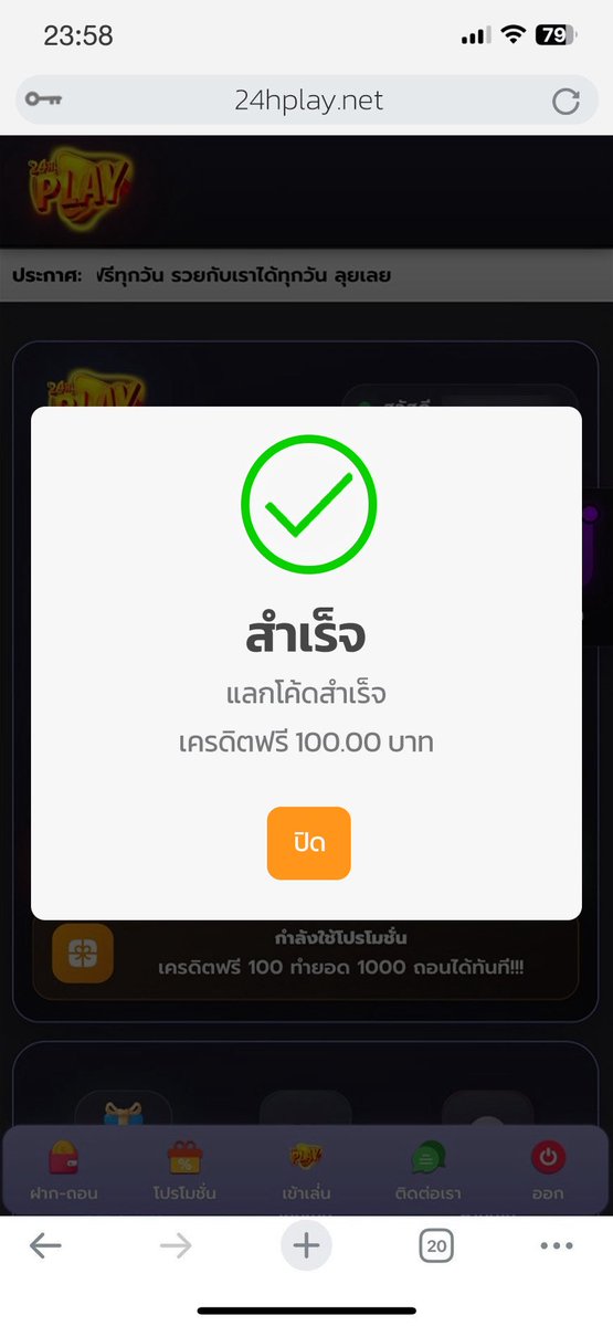 ETERNITE `แกล้งจน. tweet media