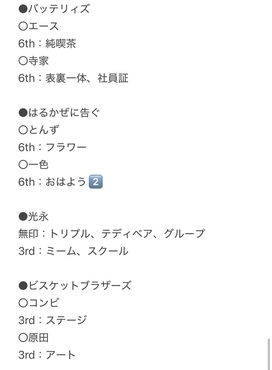 朱之葉(取引用) tweet media
