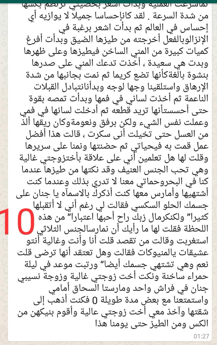 eman tweet media