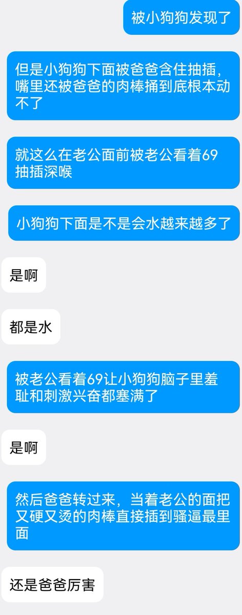 Tir_erras's tweet photo. 当你和妻子躺在同一张床上，却各自玩着手机——此刻她正背着你，在和我说着最下流的话语

你的妻子平时温文尔雅，无处不呵护你的感受，却在私下称呼你为小鸡巴老公，还幻想在你面前被我肏到高潮

这就是人妻肉便器母狗的反差——你从来没见过的一面
#精神掠夺 #试探 #人妻 #偷情 #绿帽 https://t.co/GptTAPPi8c