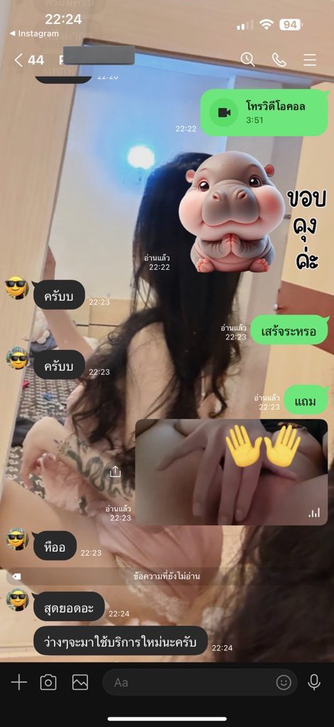 NB เบล tweet media