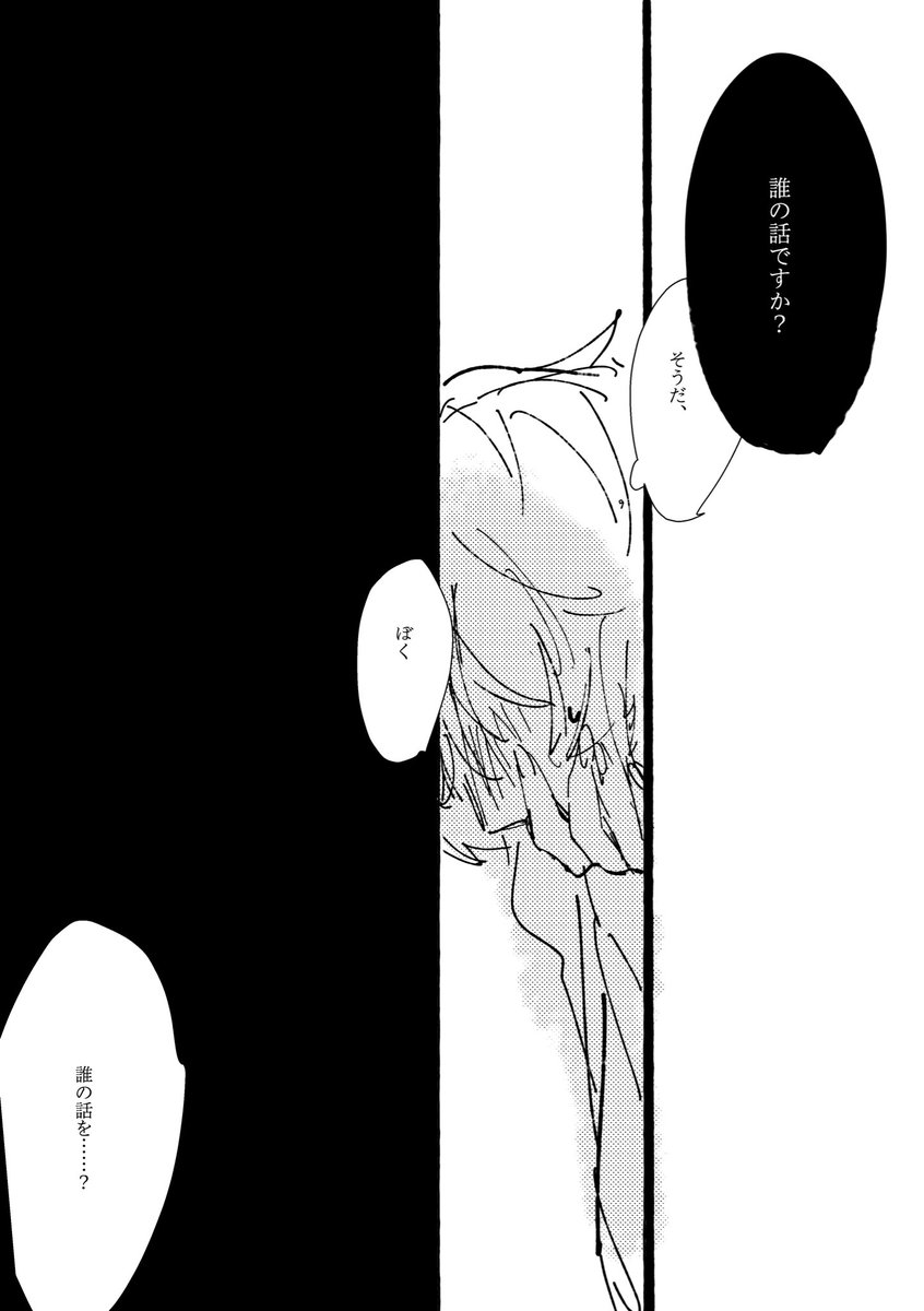 透々 tweet media