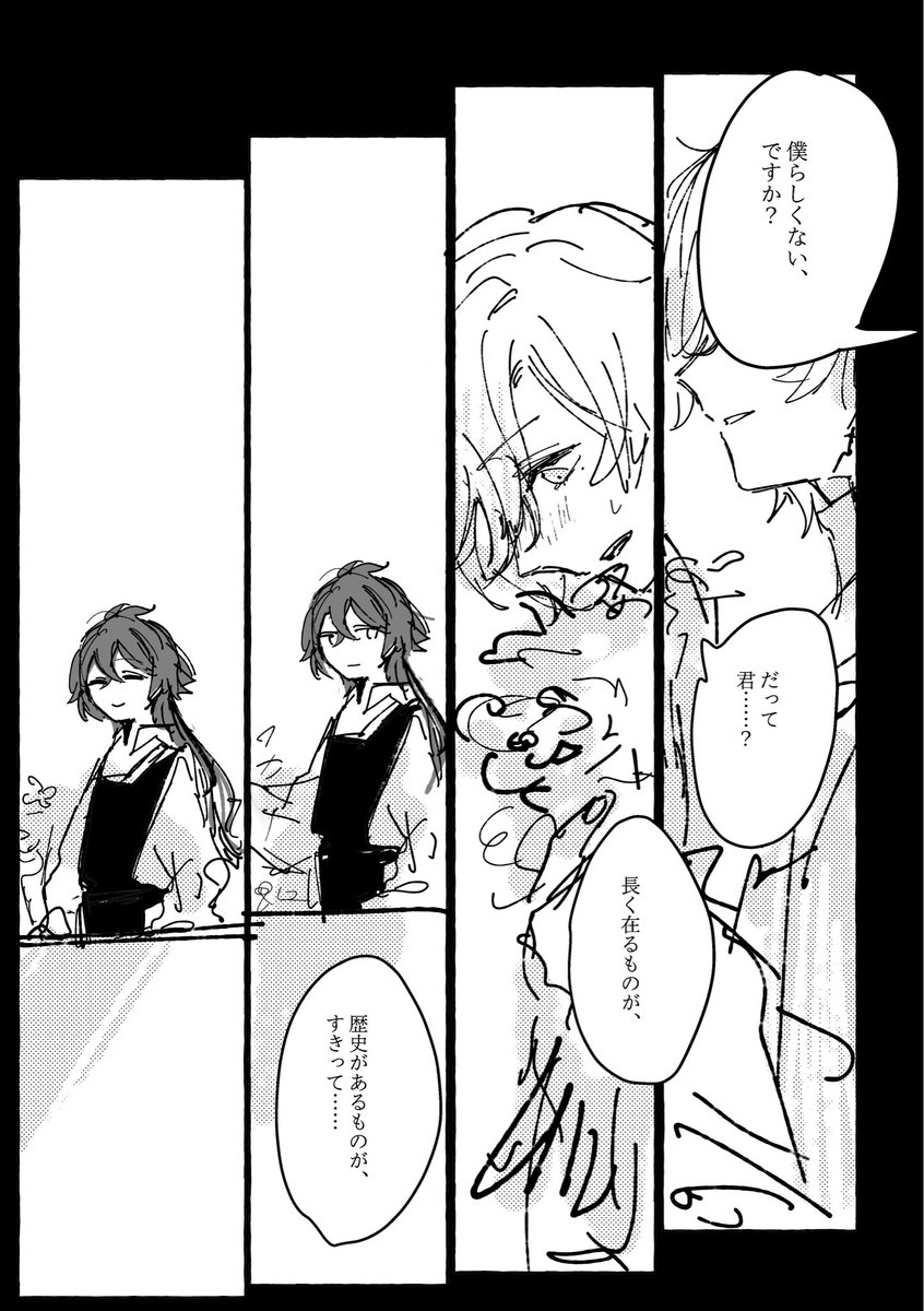 透々 tweet media