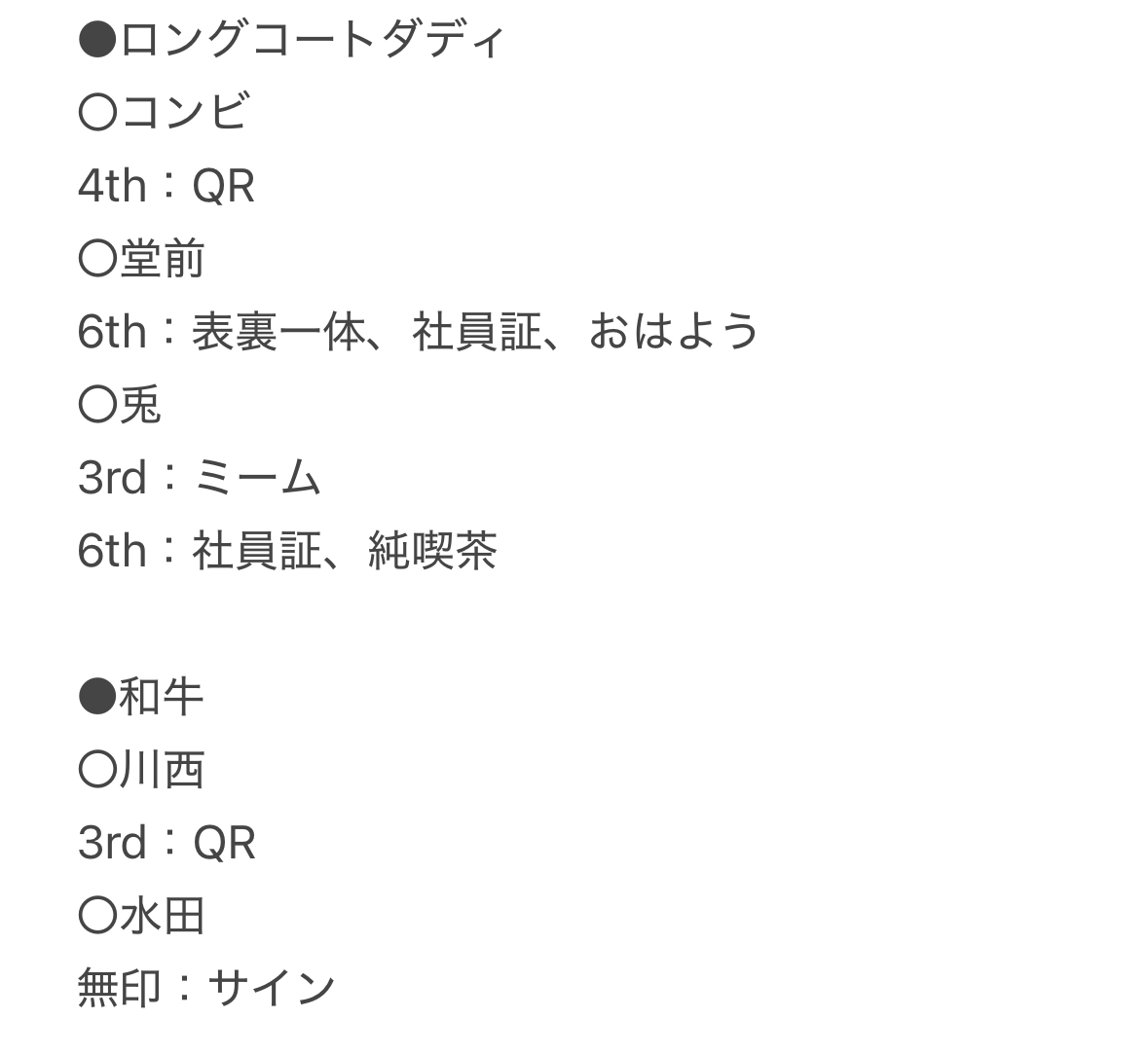 朱之葉(取引用) tweet media