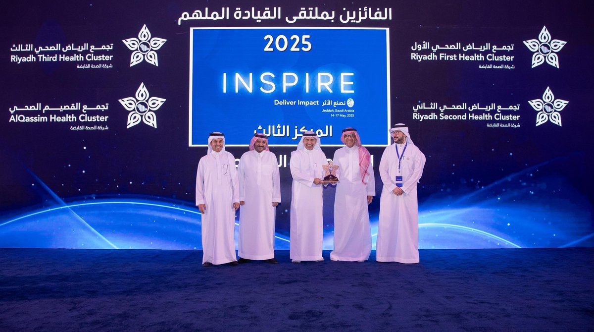 Cluster2_Riyadh's tweet photo. كرّم معالي وزير الصحة الأستاذ فهد الجلاجل #تجمع_الرياض_الصحي_الثاني بمناسبة فوزه بالجائزة البرونزية في مشاريع «إنسباير 2025»، عن مشروع مسار الرعاية العاجلة «الخدمة السريعة» ، ضمن التجمعات الصحية في المنطقة الوسطى، خلال أعمال ملتقى «القيادة الملهم 2025م»، الذي أقامته شركة #الصحة_القابضة بمحافظة جدة