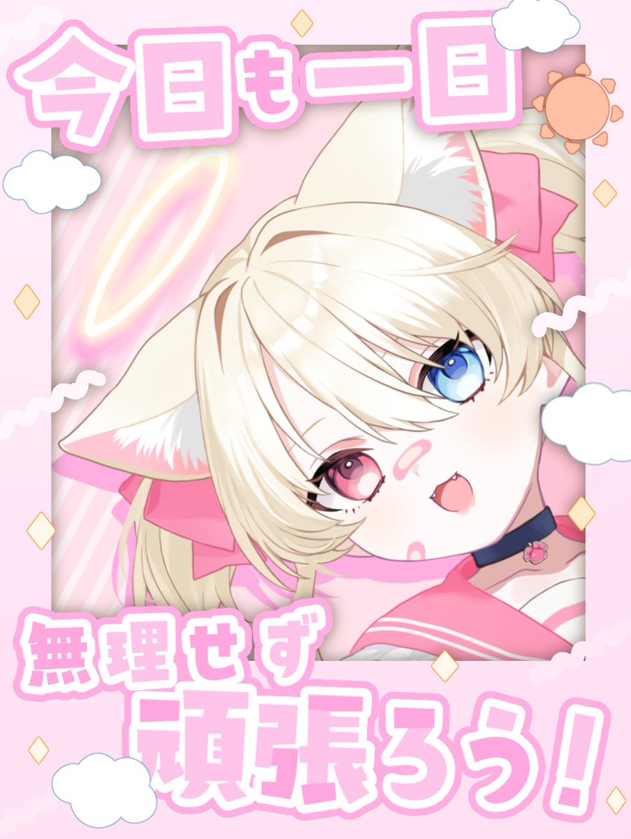 ───── ⑅ ♡ ⑅ ───── 🍬おはあま❕𝐅𝐫𝐢𝐝𝐚𝐲🍬 きんよう