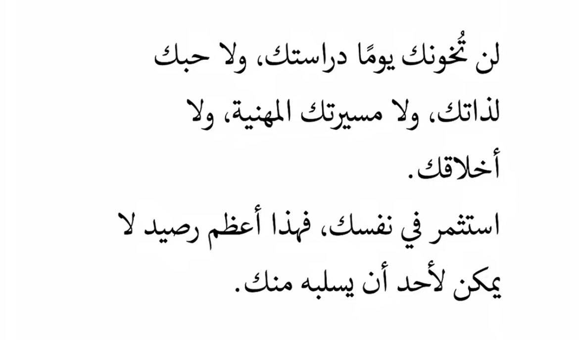 ArejCS's tweet photo. https://t.co/eBIQV66Kas