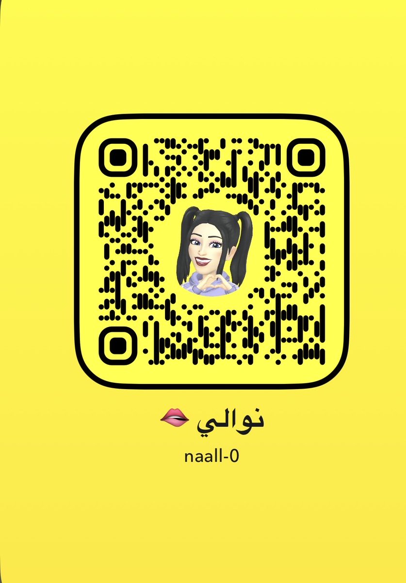 نوالي 🫦 tweet media