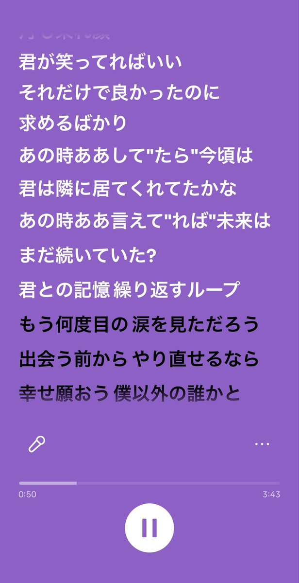 あ tweet media