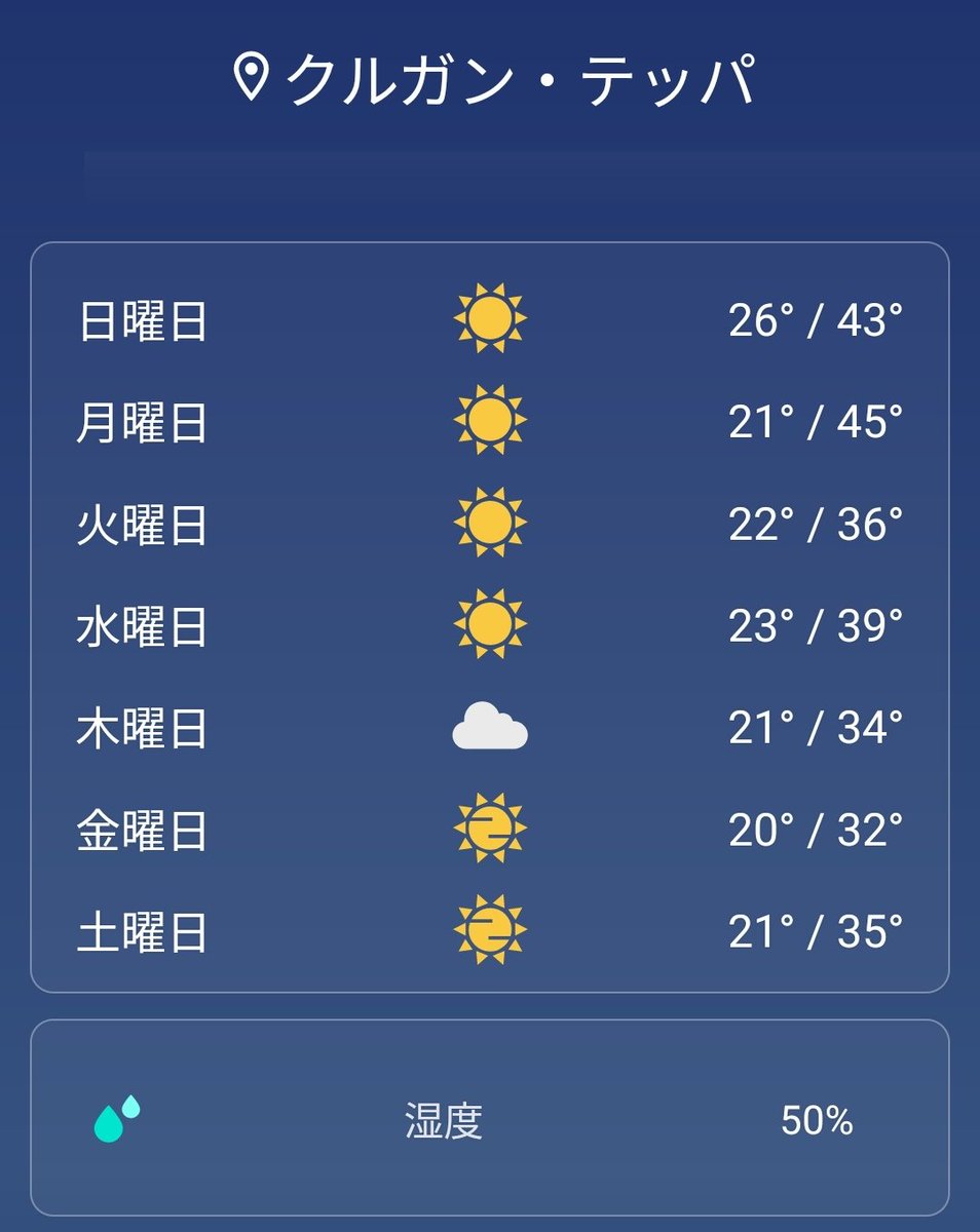 白塚 tweet media