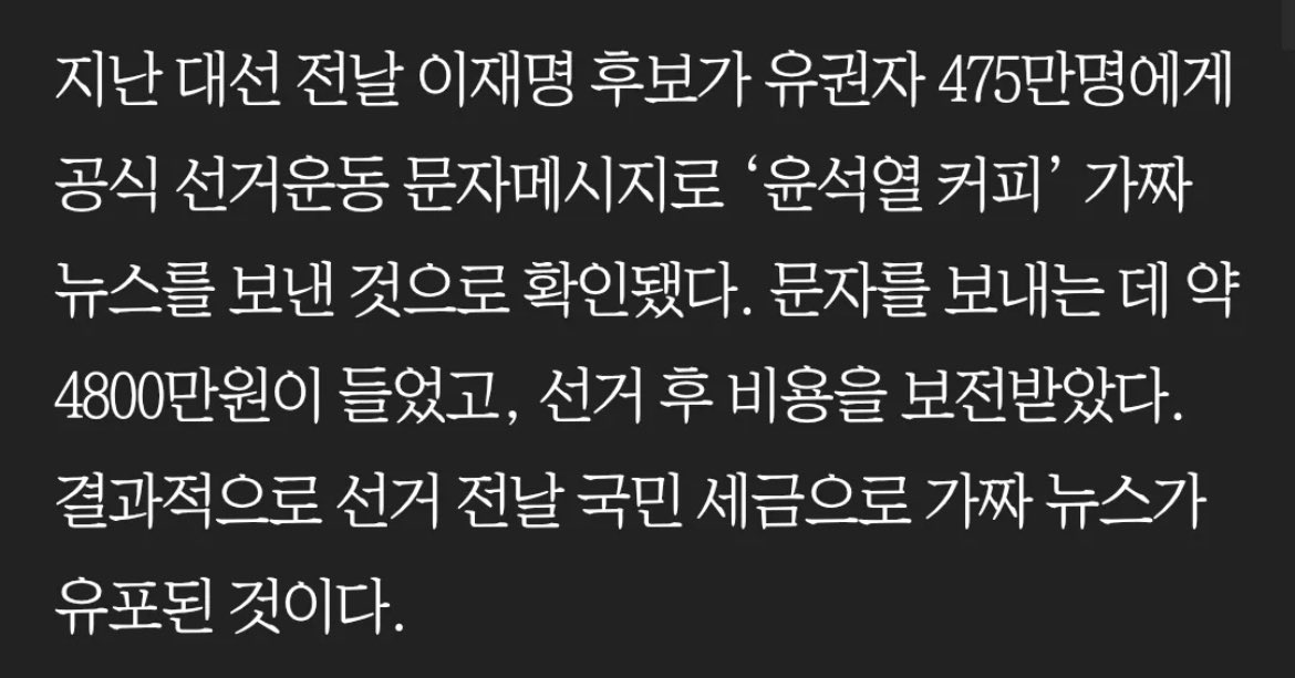 김이박아무개_ tweet media