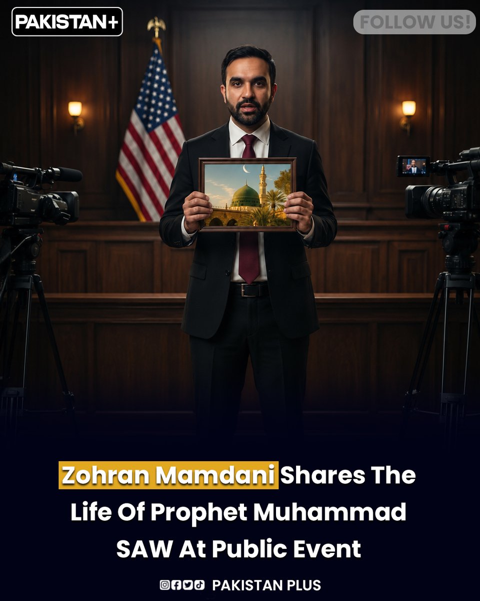 pakistanplus_'s tweet photo. Zohran Mamdani Shares the Life of Prophet Muhammad SAW at Public Event

#Gaza #GazaGenocide‌ #Israël #islam #Quran https://t.co/fKuEskxuUH