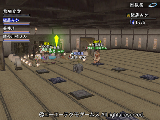 きなこ鍋 tweet media