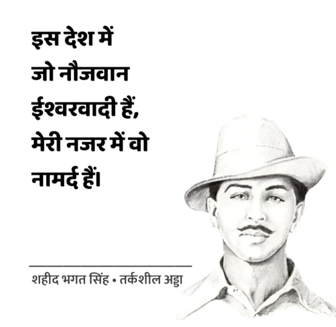 Left4Nepal tweet media