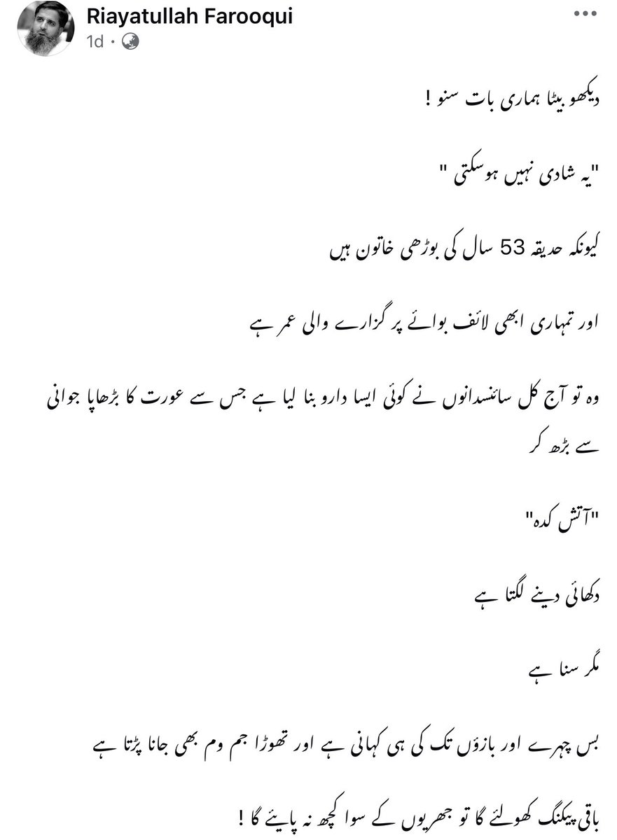 KHURRAM tweet media