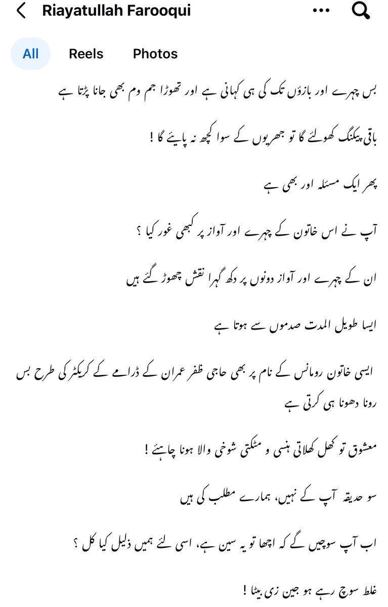 KHURRAM tweet media