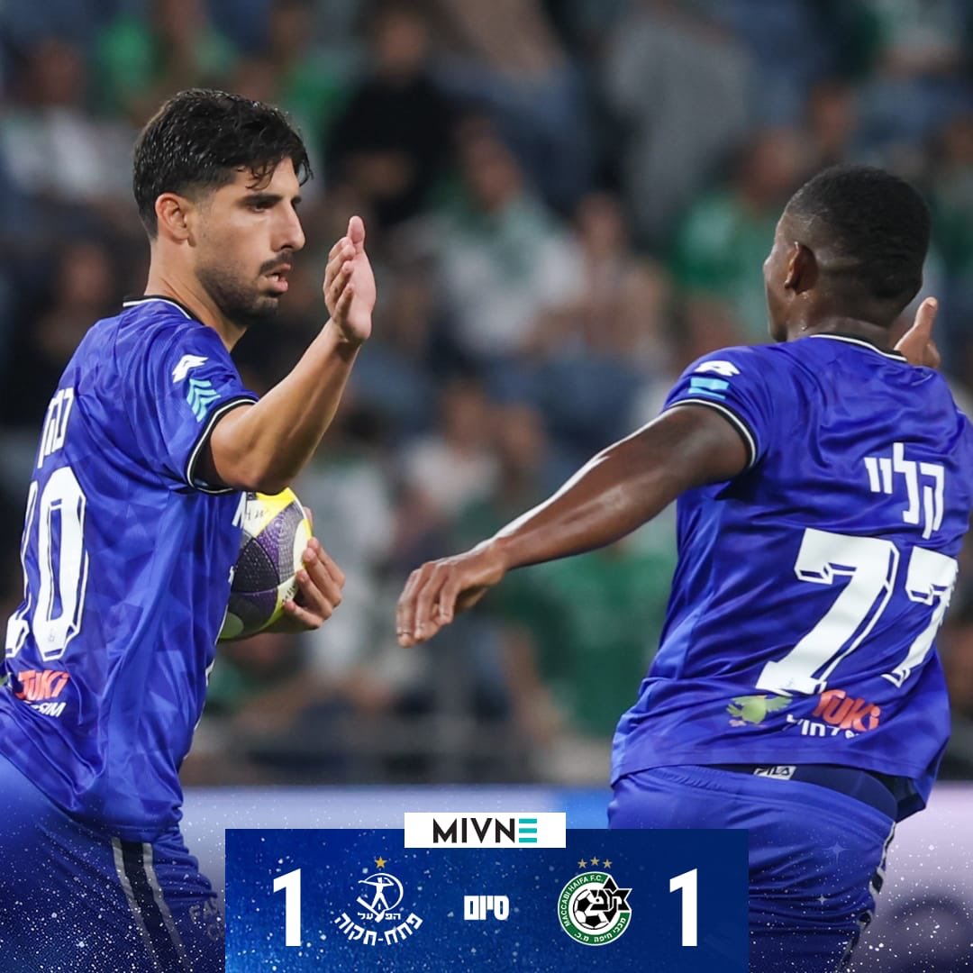 Hapoel Petah-Tikva F.C הפועל ״מבנה״ פתח-תקוה tweet media