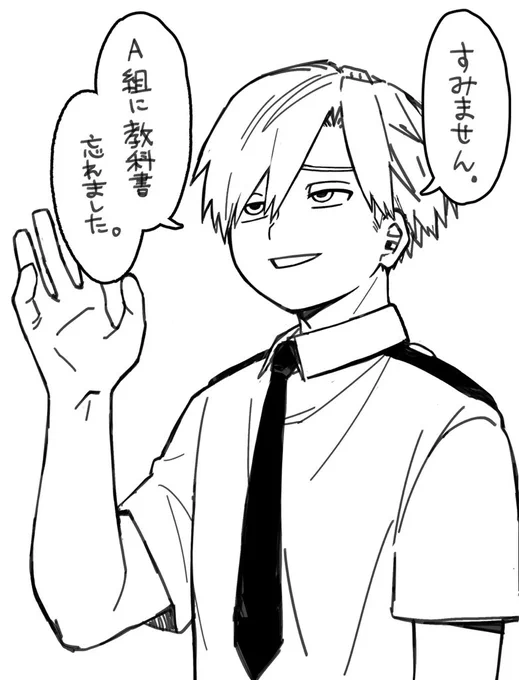 取ってきていいですか 