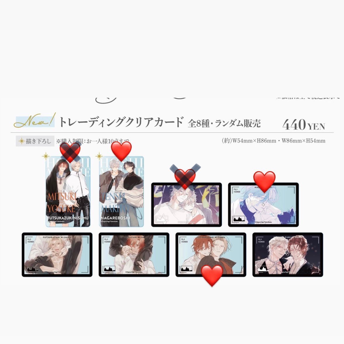riGh417_'s tweet photo. 【交換】 ミギノヤギ cafe星集 カフェ ほしあつめ  リバイバル クリアカード イラストカード

譲)画像1

求)画像2,3

同種交換
郵送orツイフィ記載場所手渡し
検索からでもお気軽にお声掛けください◎ https://t.co/e4J3e8JIo0