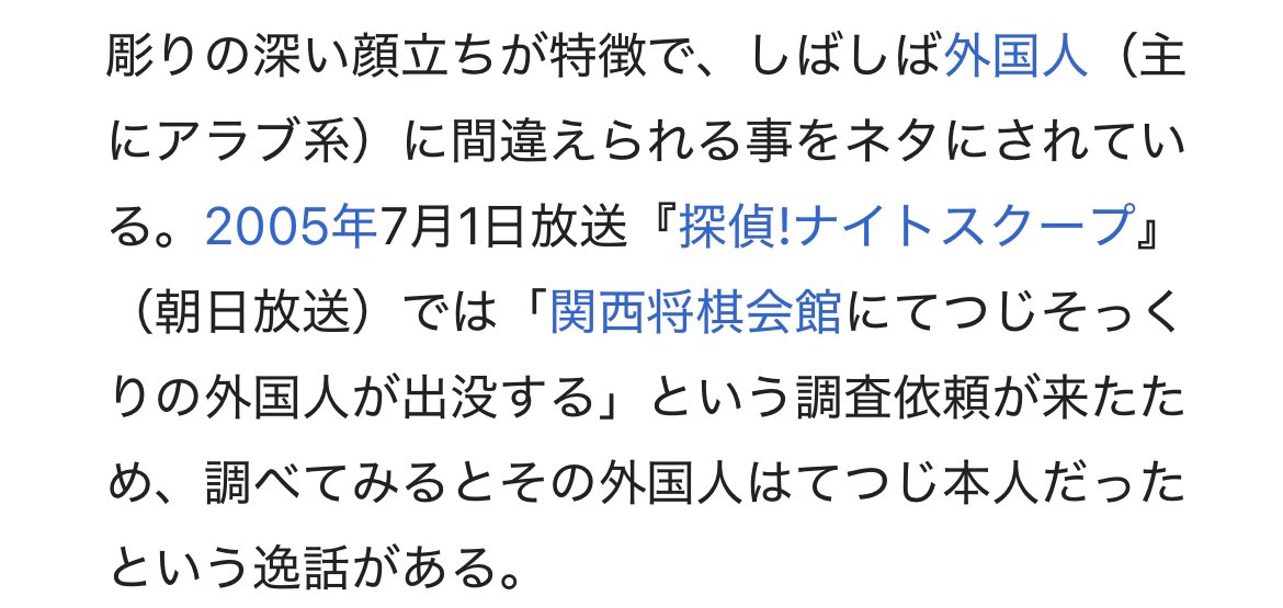 それなりにガラパゴス tweet media