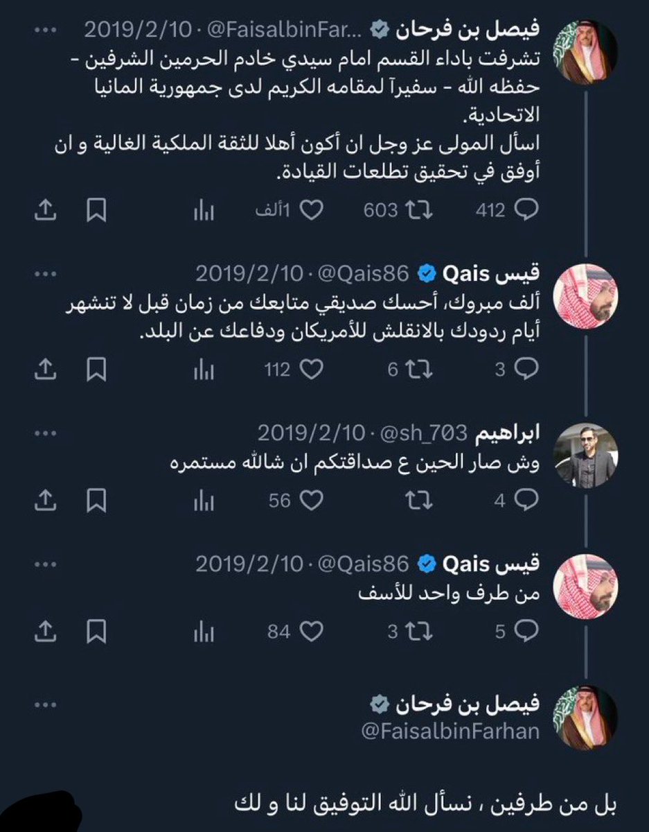 🇸🇦Kite7 tweet media