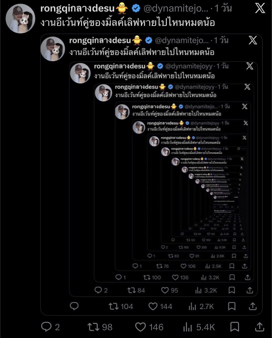 rongqiกลางdesu🐥 tweet media