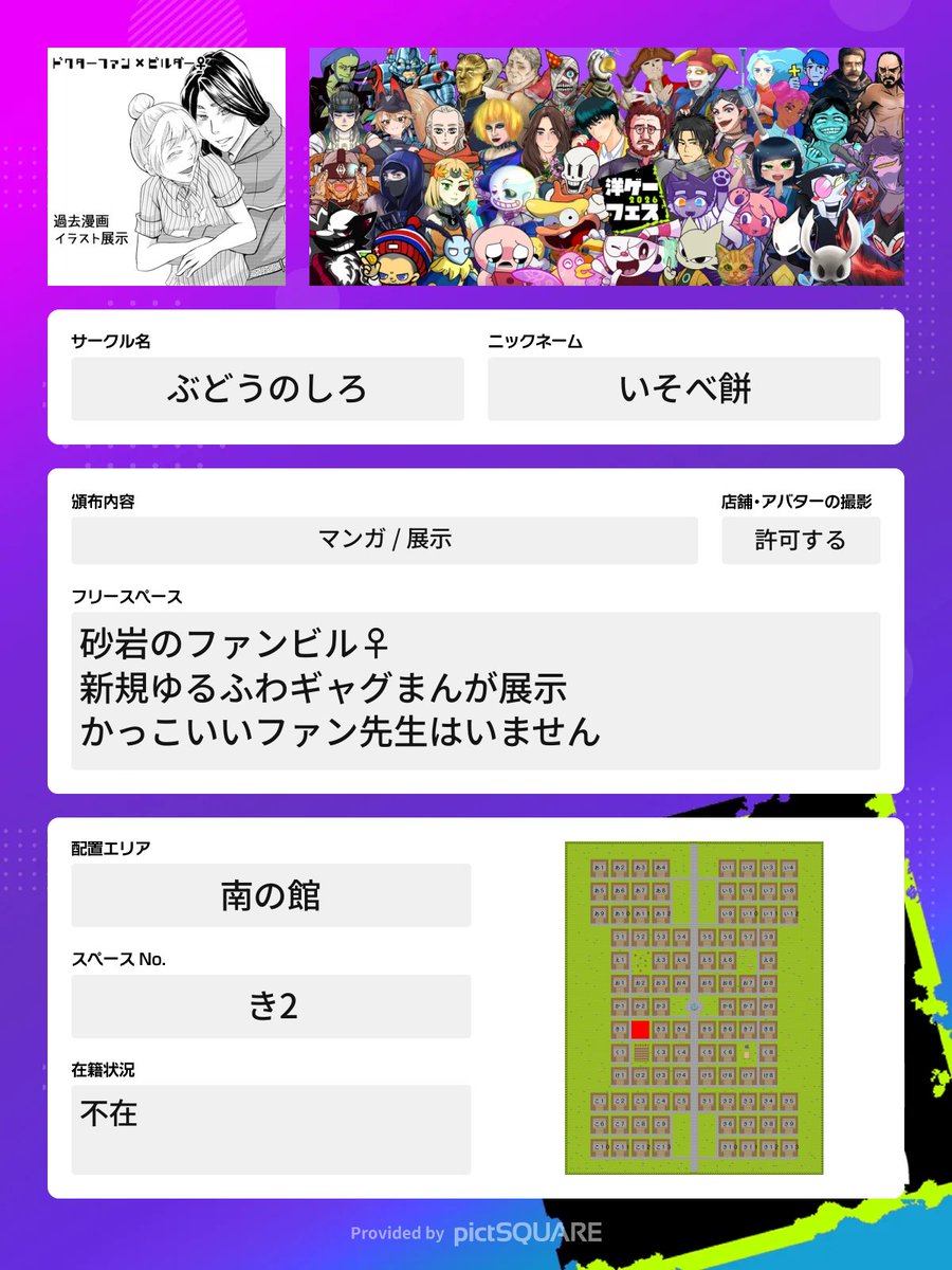 isobe_mochimoti's tweet photo. 3ページ漫画追加しました～
とりあえず原稿全部アップできたのでよろしくお願いいたします。
 #きみまちプチ2026 https://t.co/17QK6m4pxa