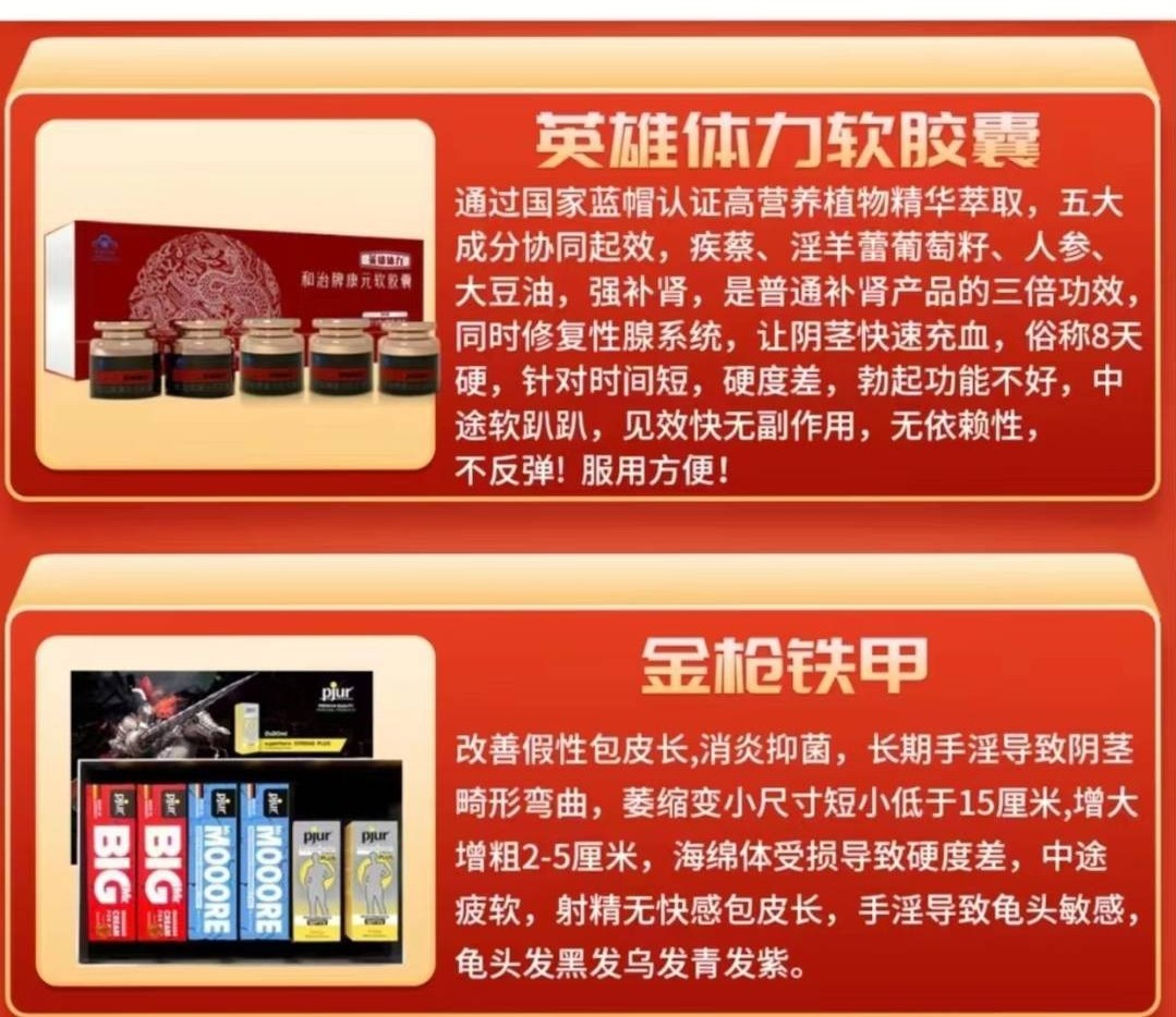 sm8sp's tweet photo. 德国进口PJUR性药，男士壮阳延时套餐，增强勃起，增大增粗，双倍时效，功效强，补肾壮阳。
电报联系1：https://t.co/Fti5Uaq6N2
电报联系2：https://t.co/GBotq6KiLz
电报双向联系：https://t.co/f4BdPgu8H5

分享性爱、SM、约炮等知识经历。 同好进电报群。
男男女女俱乐部 https://t.co/0KH83MDQzU https://t.co/u8THwVFl6n