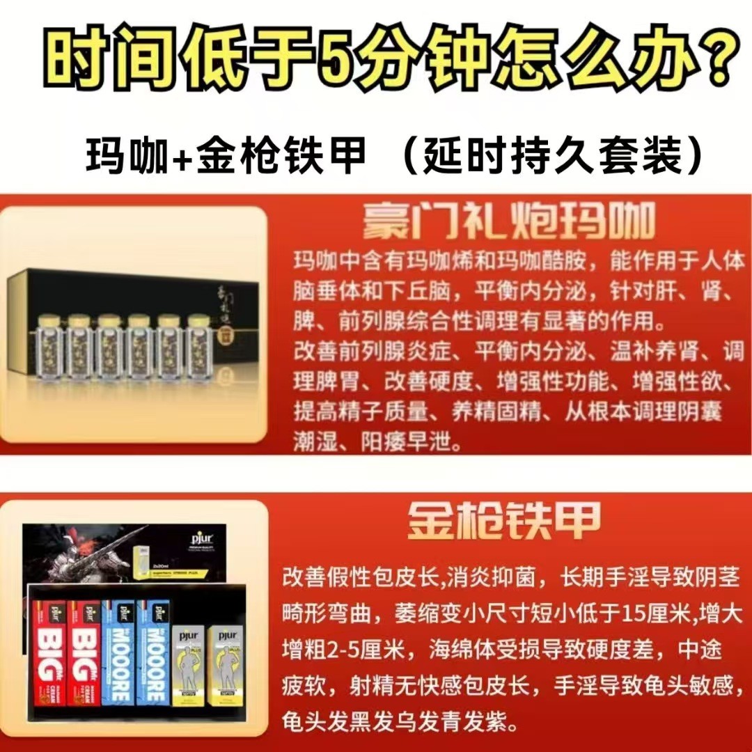 sm8sp's tweet photo. 德国进口PJUR性药，男士壮阳延时套餐，增强勃起，增大增粗，双倍时效，功效强，补肾壮阳。
电报联系1：https://t.co/Fti5Uaq6N2
电报联系2：https://t.co/GBotq6KiLz
电报双向联系：https://t.co/f4BdPgu8H5

分享性爱、SM、约炮等知识经历。 同好进电报群。
男男女女俱乐部 https://t.co/0KH83MDQzU https://t.co/u8THwVFl6n