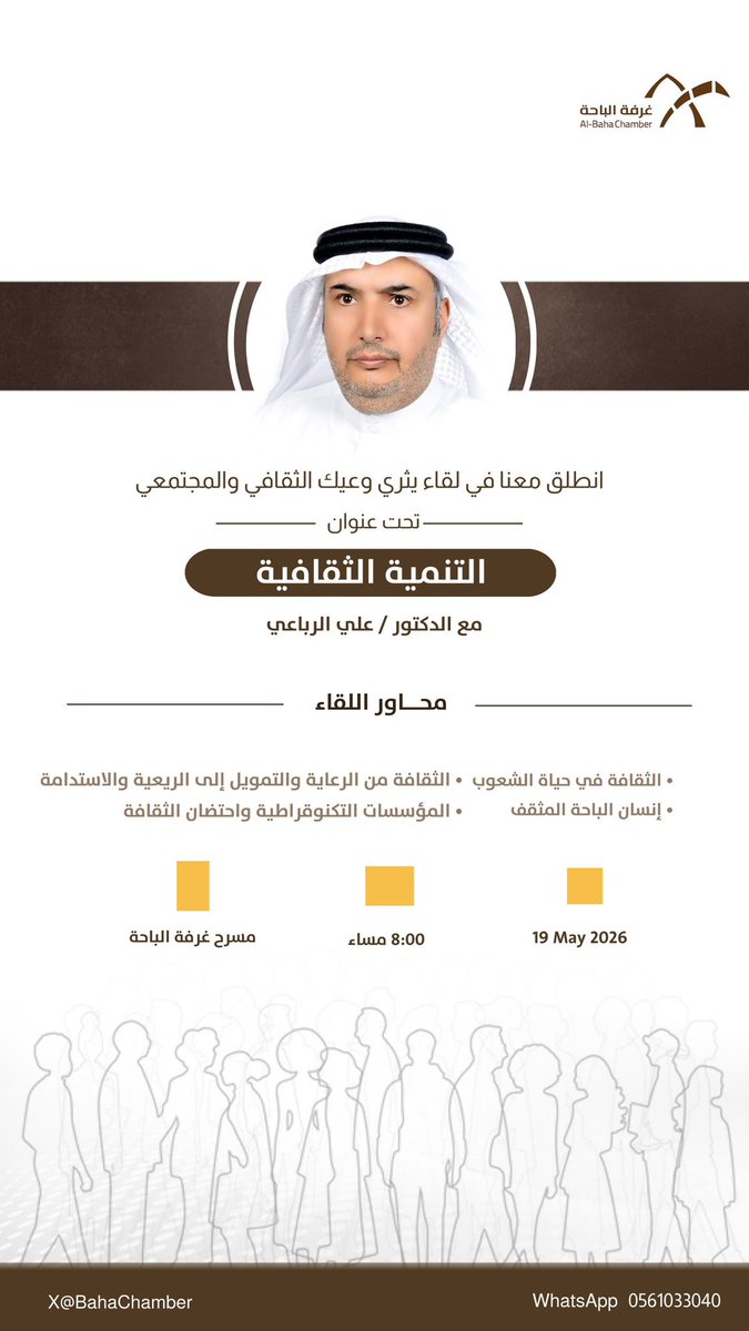 محمد آل ناجم tweet media