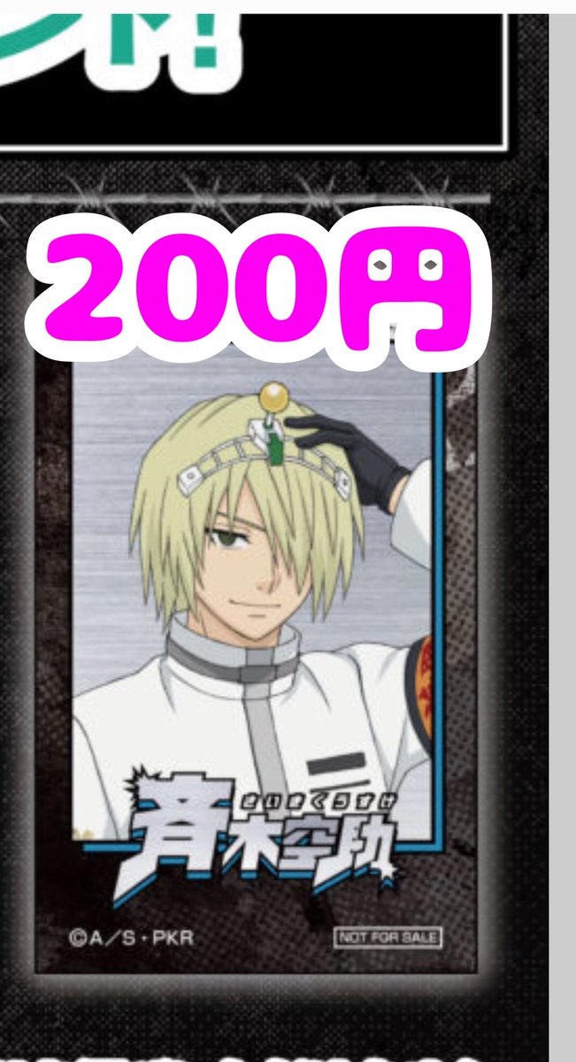 ぴぴ tweet media