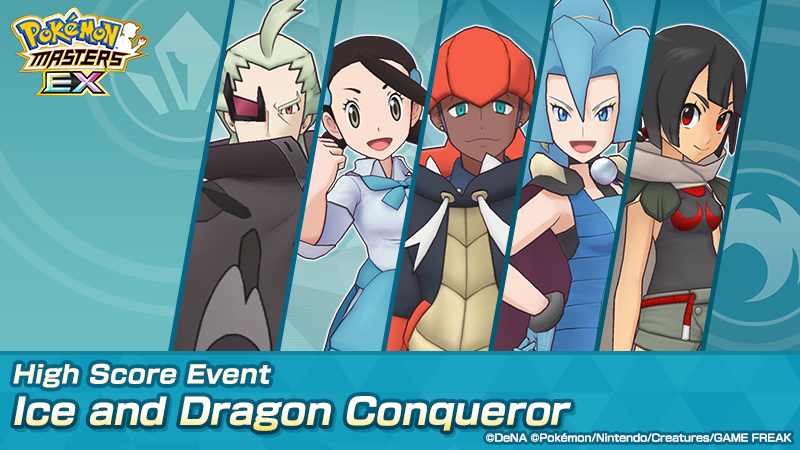 Pokémon Masters EX tweet media