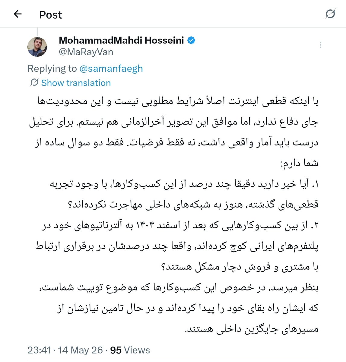 MohammadMahdi Hosseini tweet media