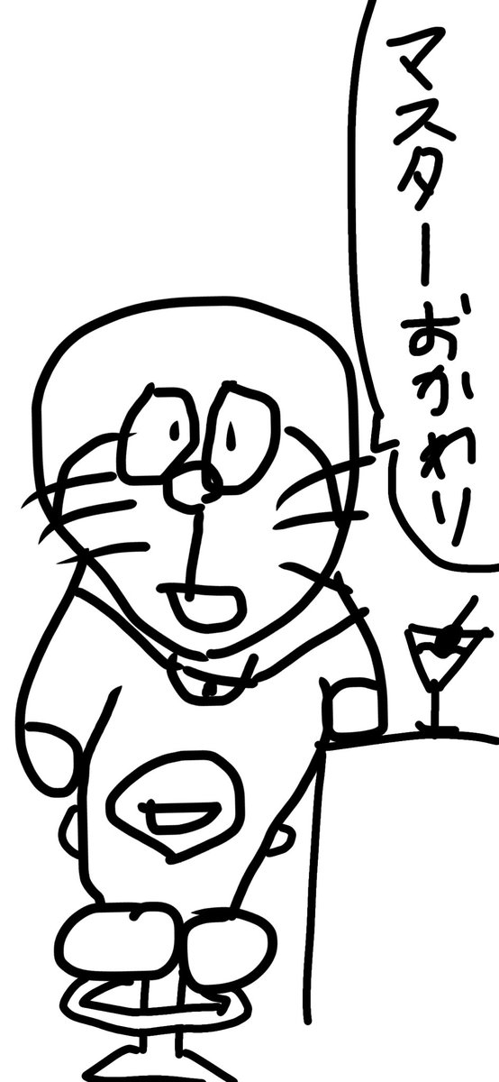 いご🥑🦐 tweet media