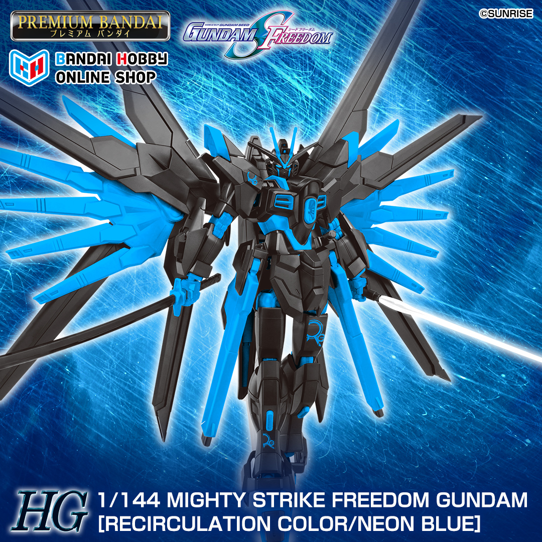 Movie Release Free Shipping Campaign] The HG 1/144 MIGHTY STRIKE