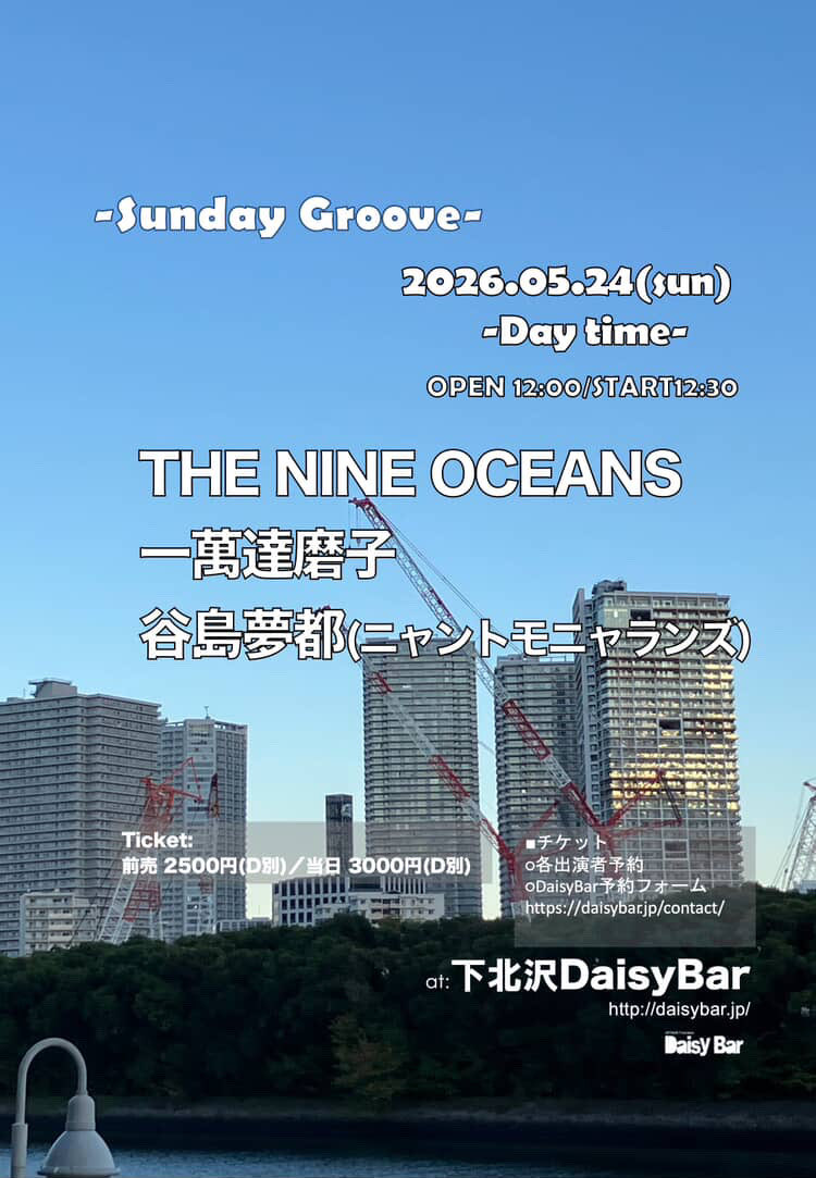 Nyantomo69's tweet photo. 24日の昼に弾き語りします♪

チケット取り置きはDMでお待ちしております♪

 #ライブ  #バンドメンバー募集  #バンド  #邦ロック  #下北沢 https://t.co/hKBjtGe9pT