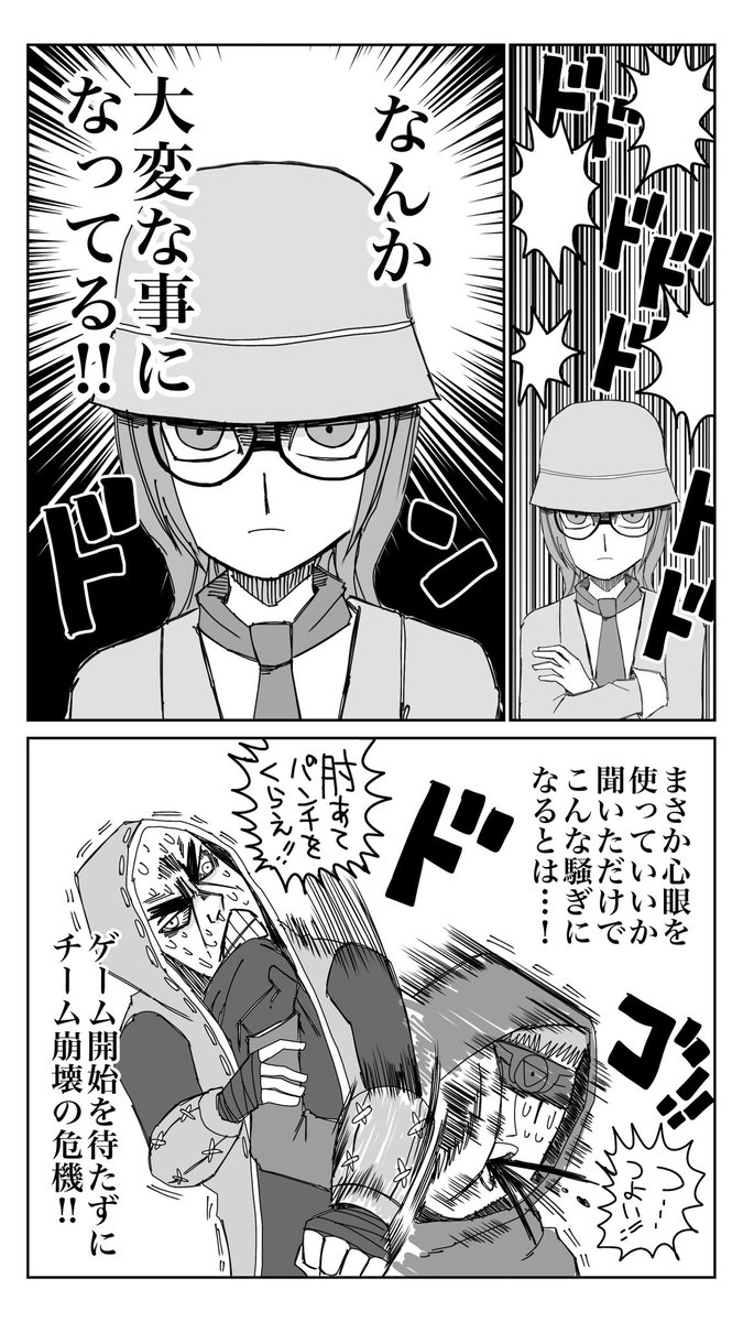 (2/4) 
