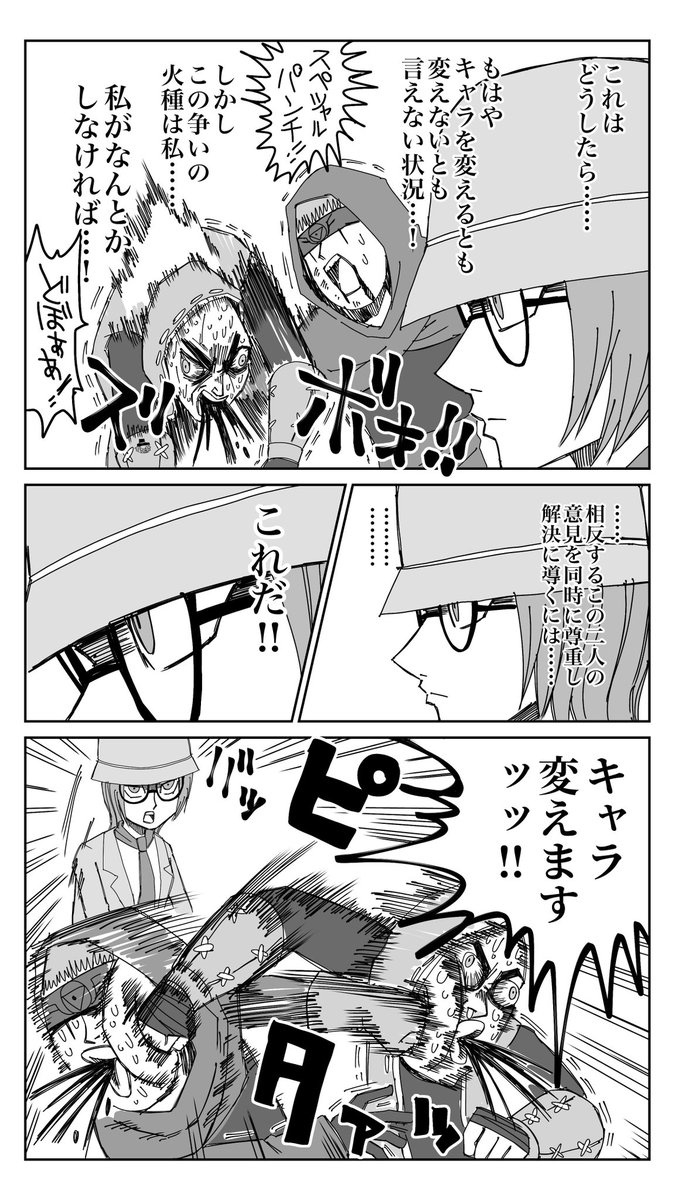 (2/4) 