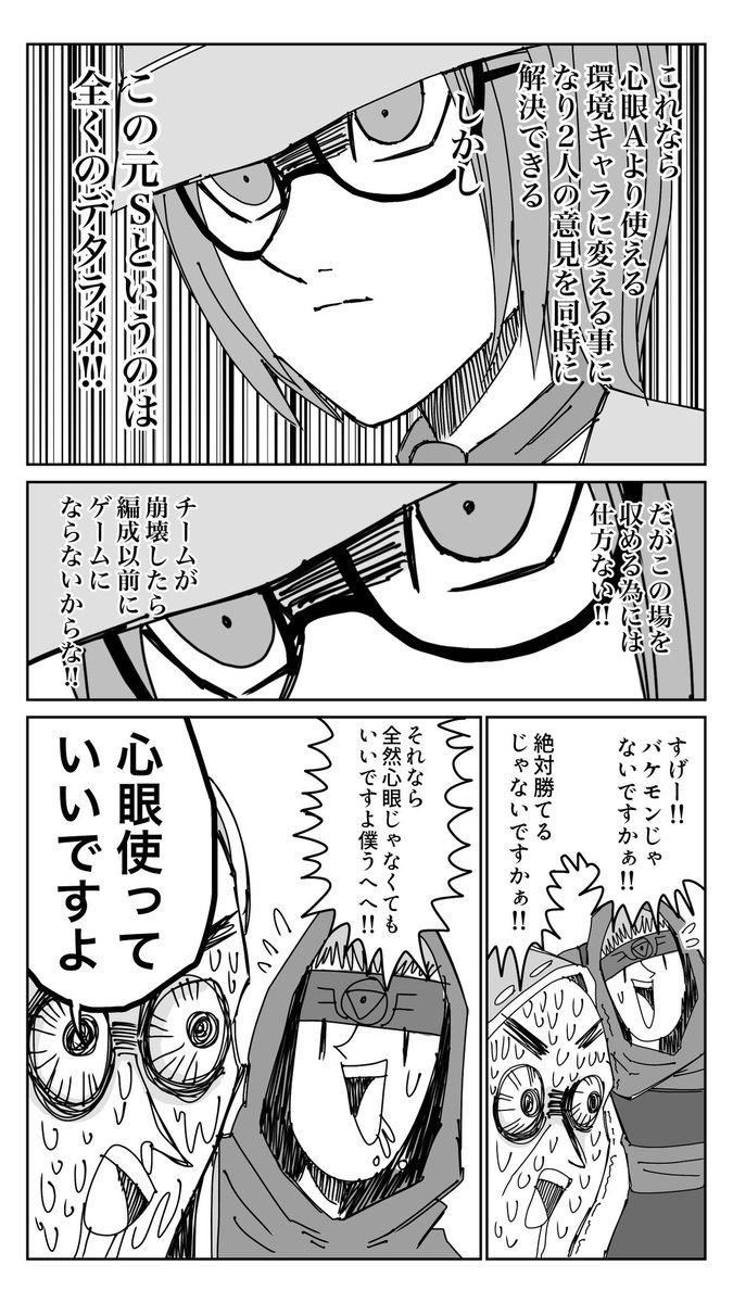(2/4) 