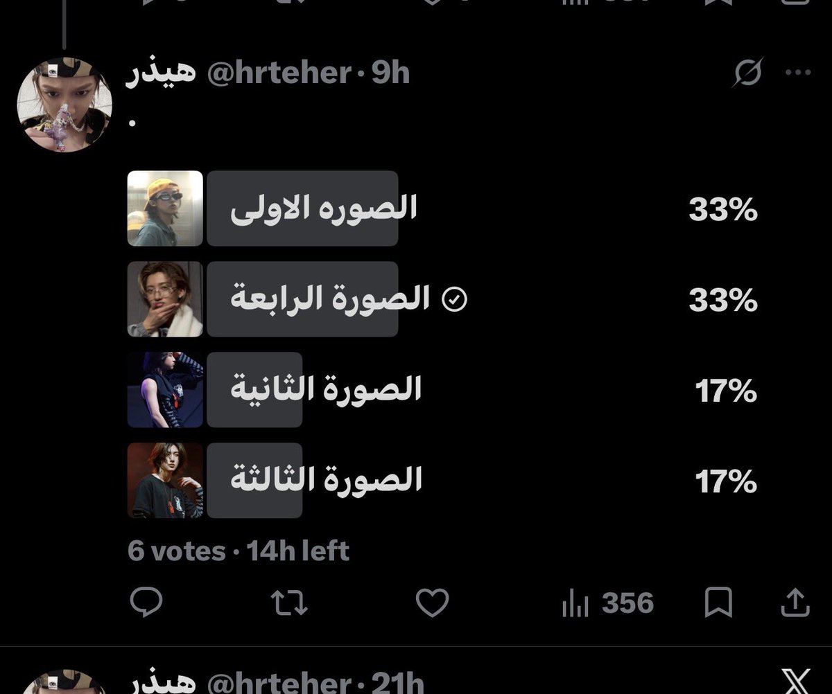 #𝗗𝗶𝗼𝗻𝗮𝗿𝗮 ☀️🌻⛱️🍉 tweet media