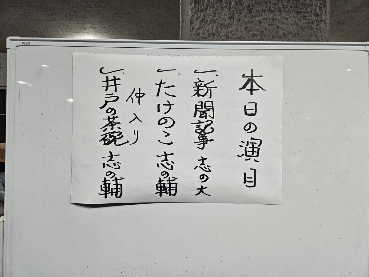 Kohei Iwasaki tweet media